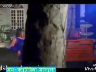 Dhaka katrina-মম varmt masala sang